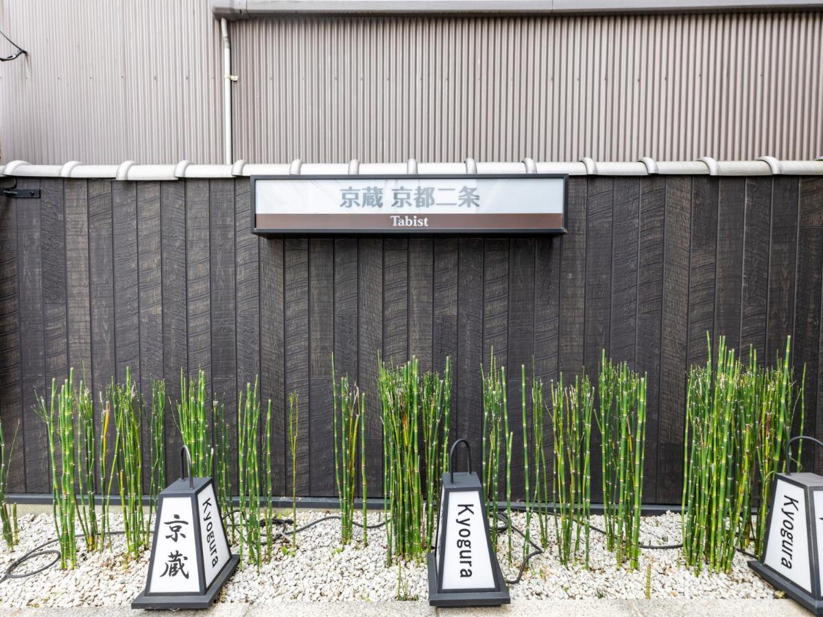 Tabist Kyogura Kyoto Nijo Hotell Exteriör bild