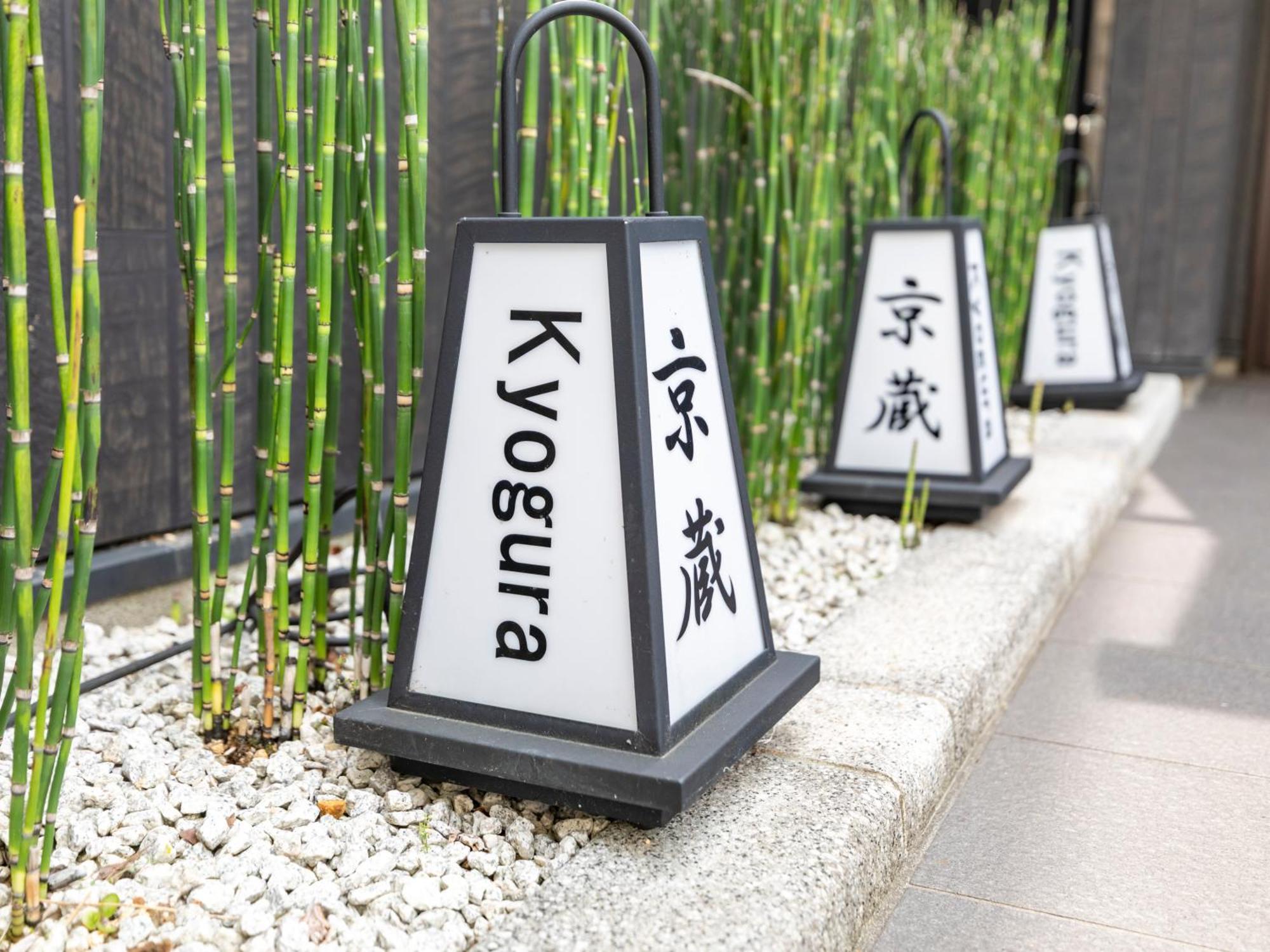 Tabist Kyogura Kyoto Nijo Hotell Exteriör bild
